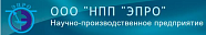 ООО НПП ЭПРО